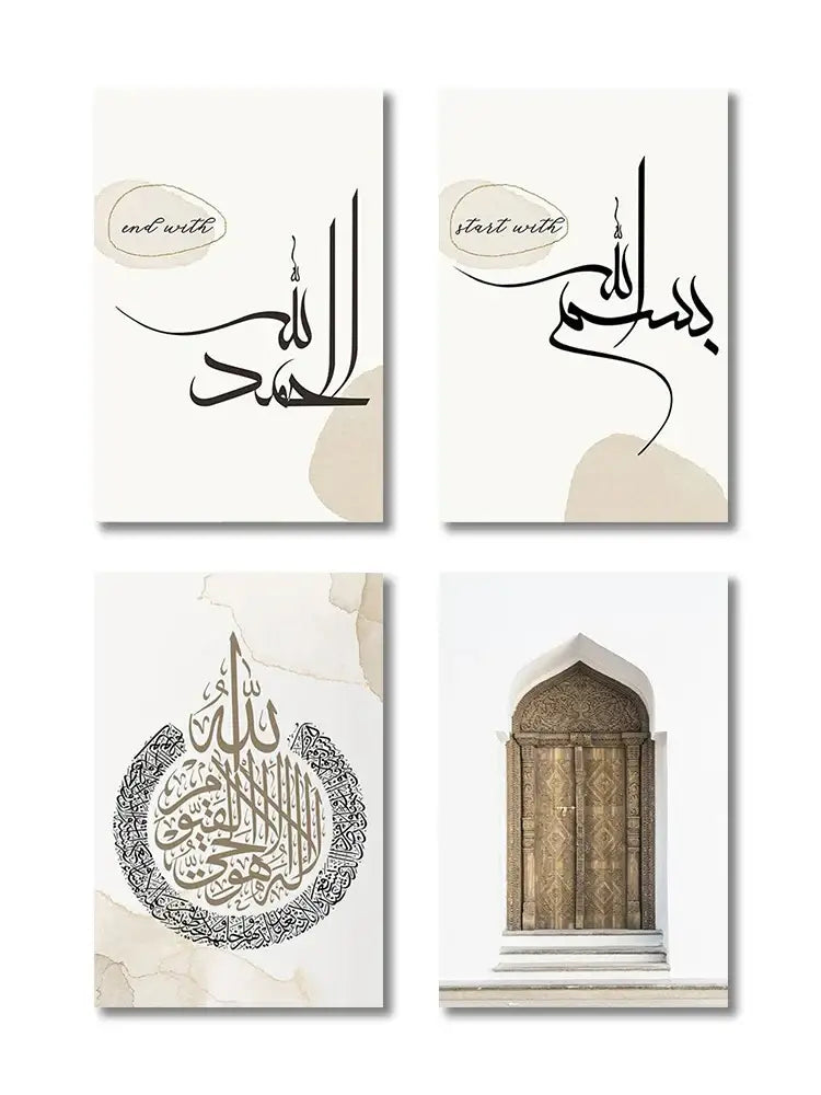 Set of four minimalist islamic gold and black canvas wall art prints on cream paper featuring calligraphy and architecture designs