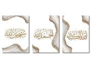 Set of three elegant white and gold marble-effect framed islamic gold canvas prints featuring ayatul kursi quran calligraphy
