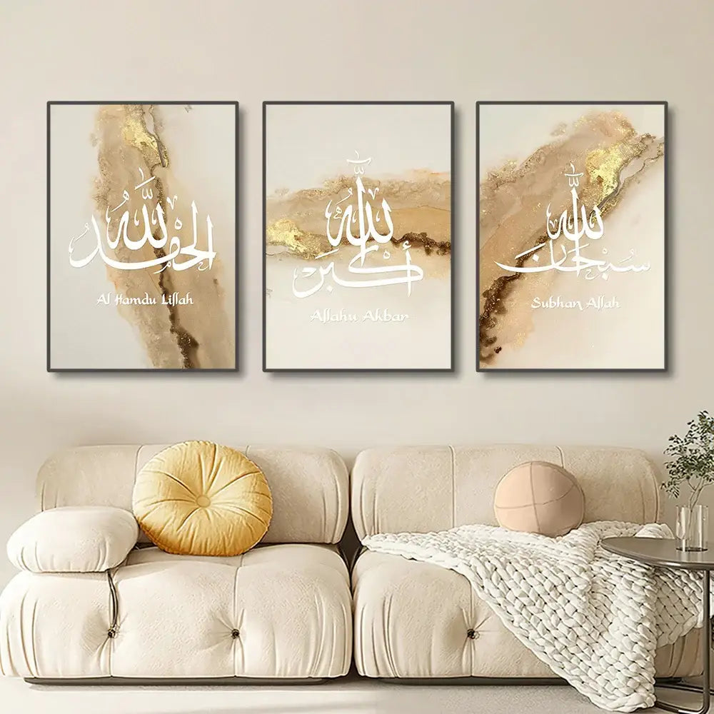 Set of three DecorBites™ islamic gold canvas print wall art with ayatul kursi quran and gold-leaf accents on cream backgrounds
