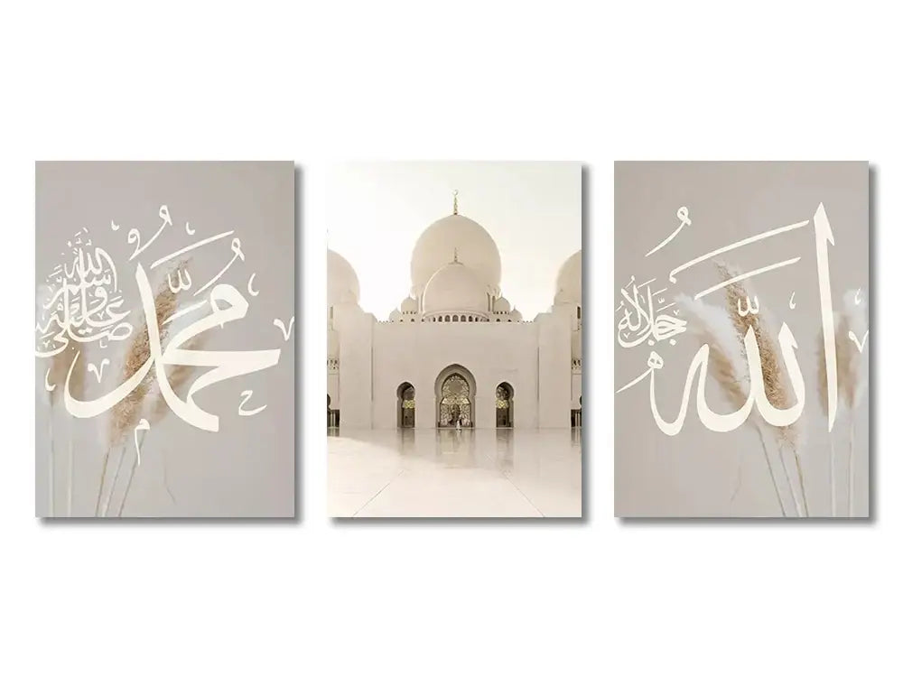 Set of three islamic gold canvas prints featuring minimalist ayatul kursi quran calligraphy on soft beige backgrounds