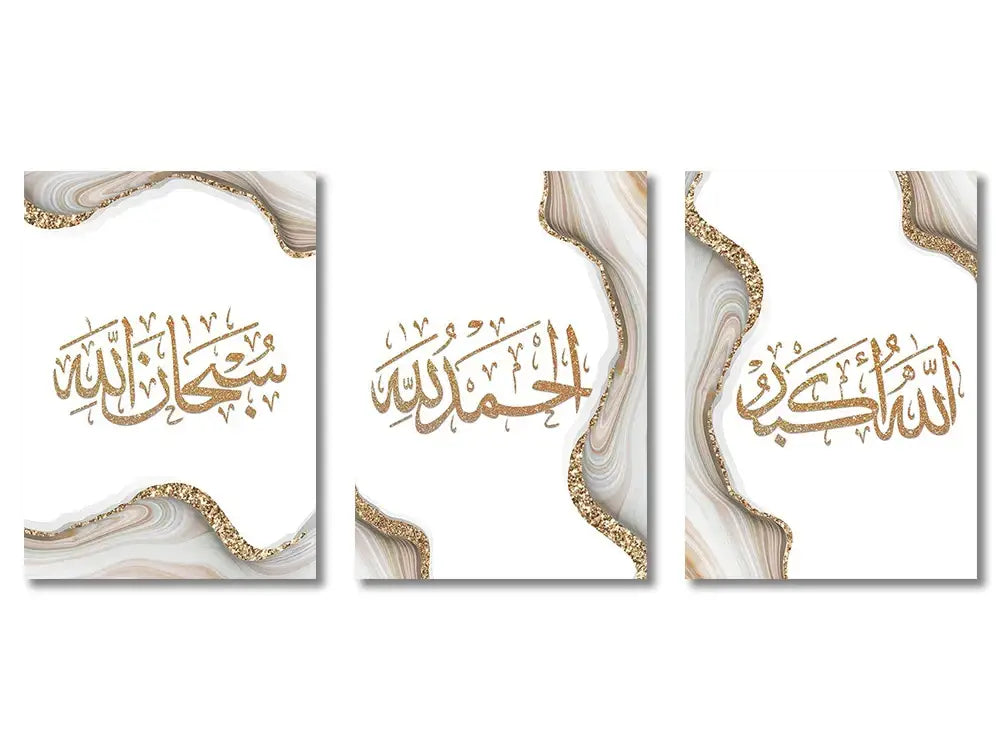 Set of three white and gold marble-effect quran canvas wall art with intricate ayatul kursi calligraphy by DecorBites™