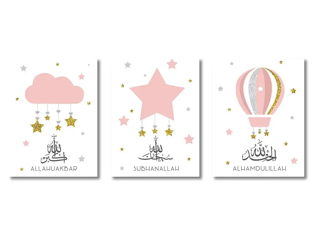 Set of three pink and gold islamic quran canvas wall art prints featuring ayatul kursi and arabic calligraphy designs