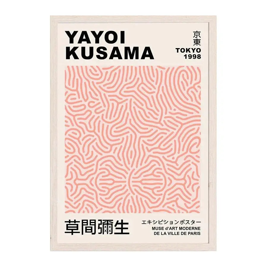 A framed DecorBites™ canvas print featuring yayoi kusama pink maze-like japanese abstract art on cream background