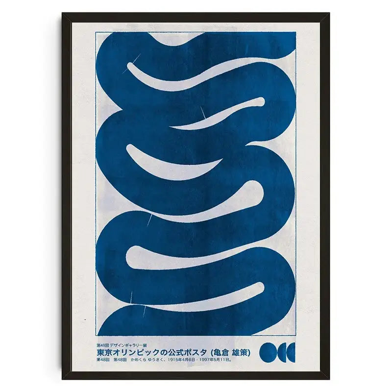 A framed canvas wall art featuring bold blue abstract waves and japanese text in a decorbites™ japanese koi design