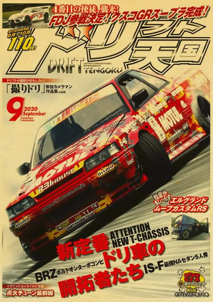 Decorbites™ jdm retro racing car poster print featuring a red and yellow drift racing car with sponsor decals and body kit