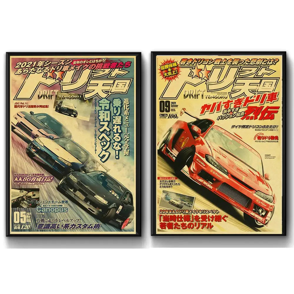 Two framed decorbites™ jdm retro racing posters featuring vibrant drift car magazine covers with bold japanese text