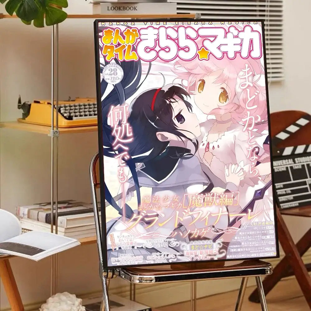 A framed madoka magica anime poster featuring two characters with pink and black hair for wall art decor