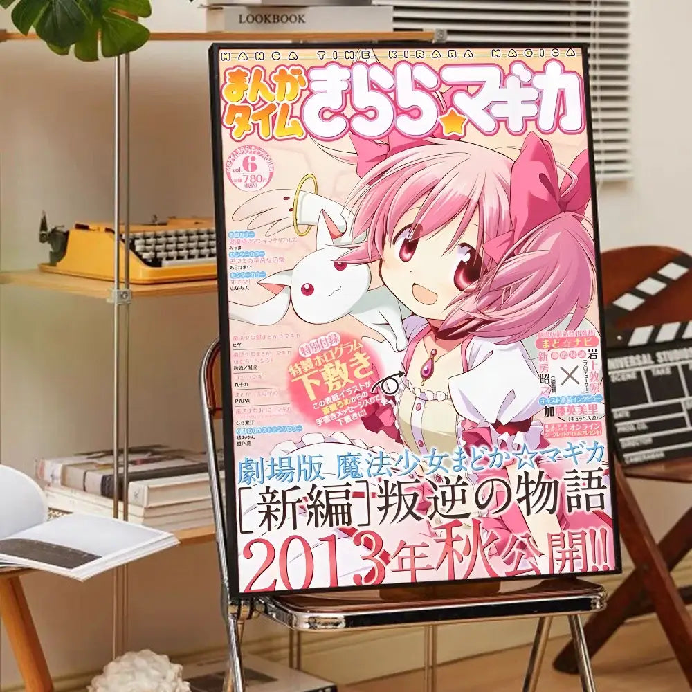 Decorbites™ madoka magica anime wall art poster featuring a vibrant pink and white puella magi madoka character