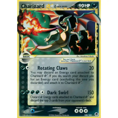 DecorBites™ rare japanese anime charizard cartoon card poster featuring red and green wings breathing fire artwork