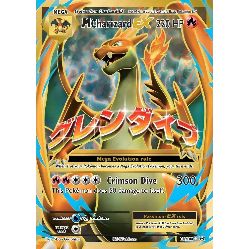Decorbites™ rare japanese anime charizard cartoon card featuring fiery orange and green mega charizard ex on blue background