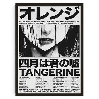 Black and white DecorBites™ retro abstract canvas print featuring bold japanese text and a monochrome woman portrait