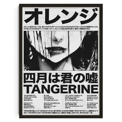 Black and white canvas print featuring retro abstract wall art with bold japanese text and a dripping paint woman’s face