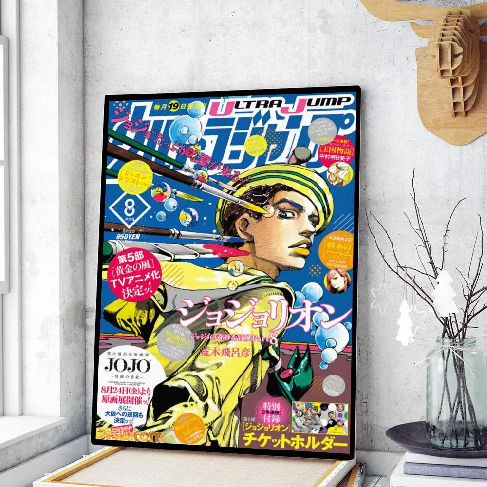A vibrant framed jojo’s bizarre adventure manga cover poster with bold yellow and blue colors on glossy paper by decorbites™
