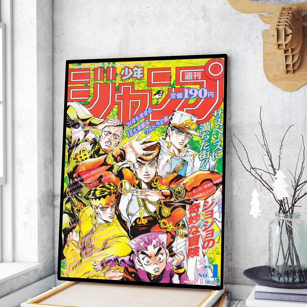 Vibrant yellow and red jojo’s bizarre adventure manga poster framed in black from decorbites™ retro anime wall posters collection