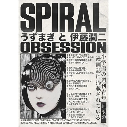 Black and white manga poster featuring a retro cool girl with spiral patterns from spiral obsession by uzumaki and ito