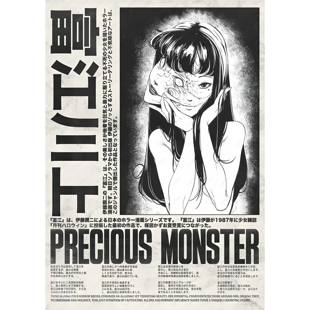 Black-and-white manga poster titled precious monster featuring a retro cool girl with half-human half-monster features