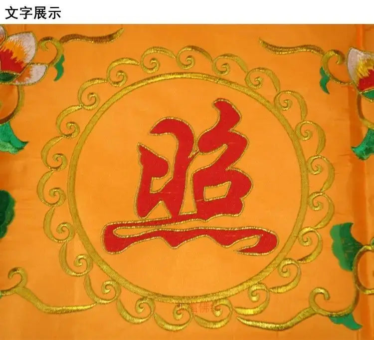 Orange fabric banner with embroidered red chinese character fu and gold filigree for home temple worship set decorbites buddhist worship