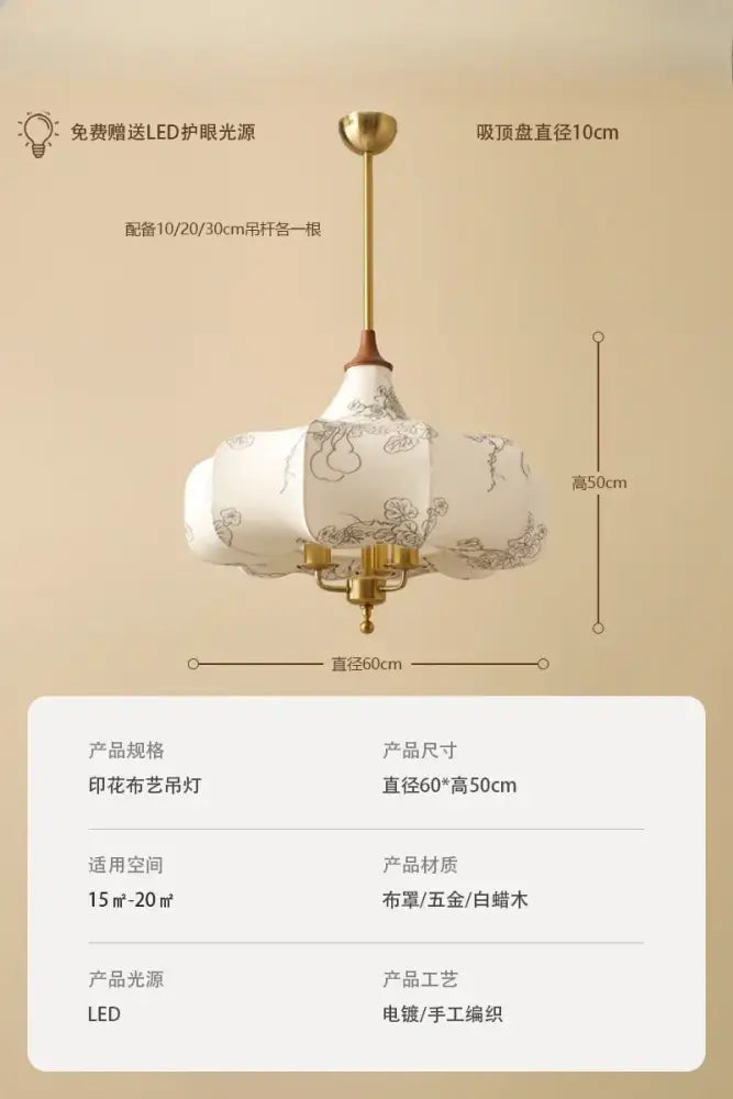 A delicate french vintage cream floral fabric pendant light with gold metal accents and wooden base for bedroom decorbites french vintage pendant lights