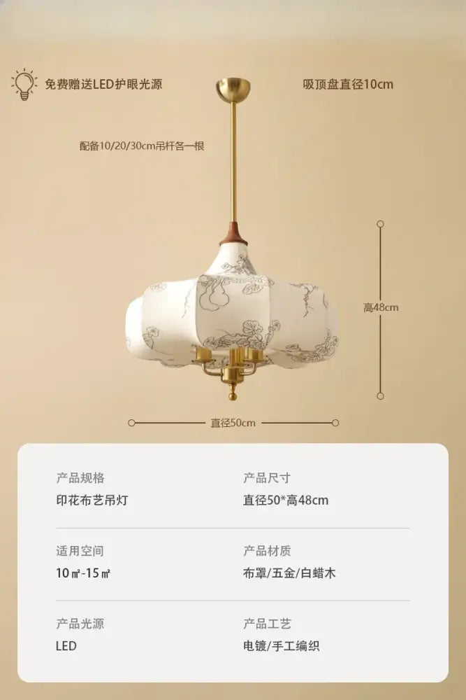 A white printed fabric pendant light with gold-toned accents in decorbites french vintage bedroom style