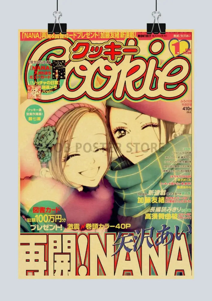 Vibrant DecorBites™ Japanese anime nana retro poster set featuring two smiling characters with bold japanese text
