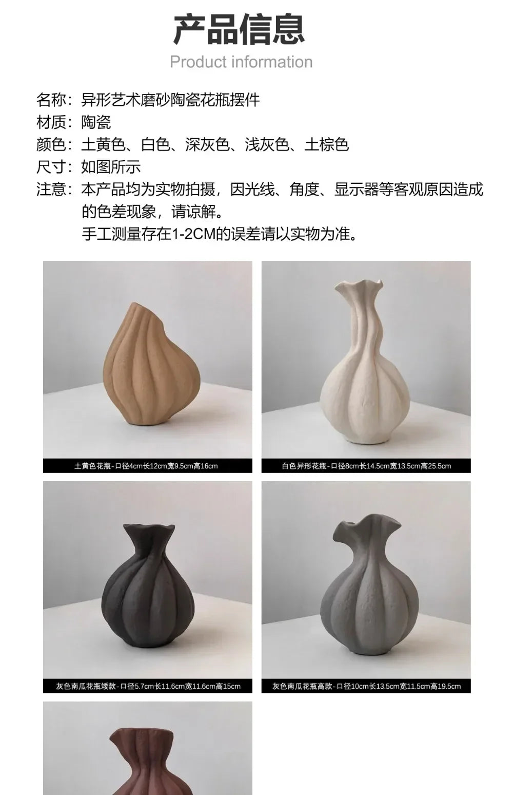 Livetai wabi-sabi handmade ceramic vase with sculpted organic design resembling an onion bulb for modern boho decor