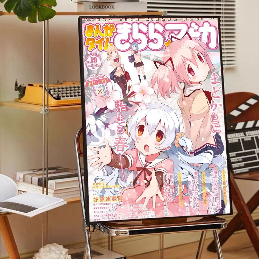 Madoka Magica Anime Poster - High-Quality Wall Art - z3 / 50x70 No Frame - Posters