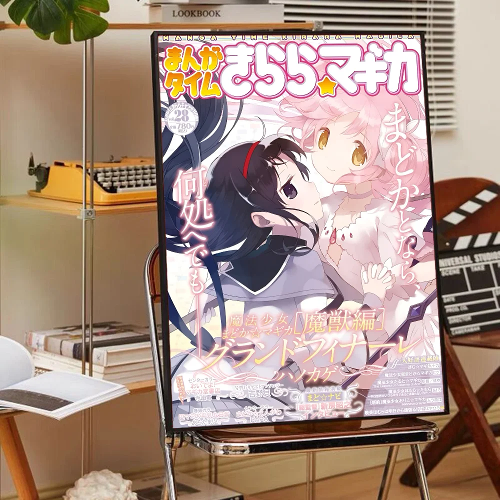 Madoka Magica Anime Poster - High-Quality Wall Art - z6 / 50x70 No Frame - Posters