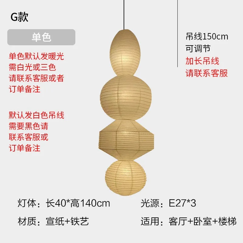 Beige akari noguchi yong rice paper pendant lights with tiered oval sections and metal frame for home decor