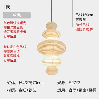Beige tiered akari noguchi yong pendant lights with metal frame made of rice paper for home decor and staircase lighting