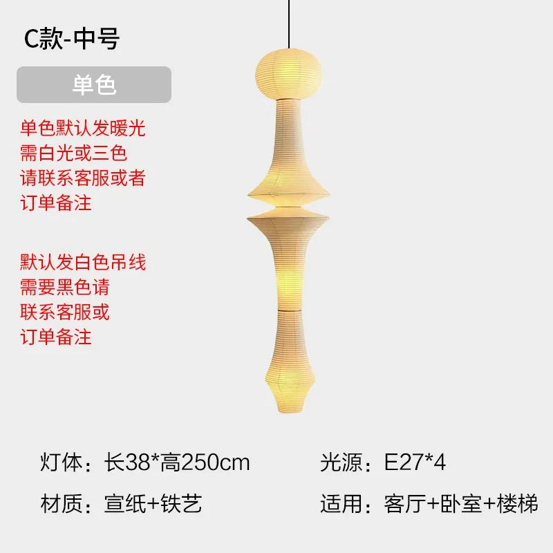 A warm glowing akari noguchi yong pendant light with tiered rice paper and iron design for home decor