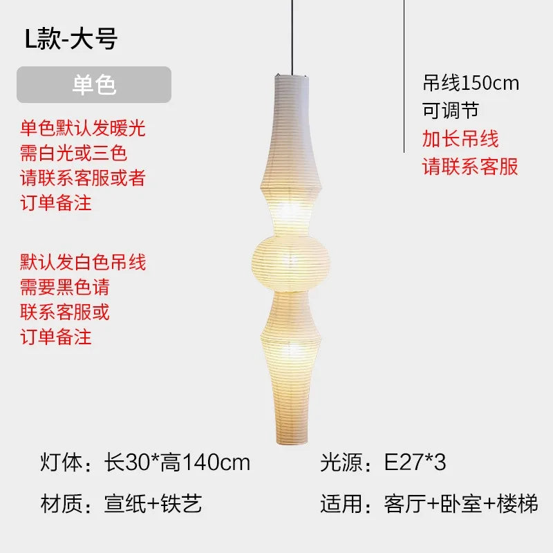 A tall slender paper and iron tiered pendant light from akari noguchi yong perfect for home decor and staircase lighting
