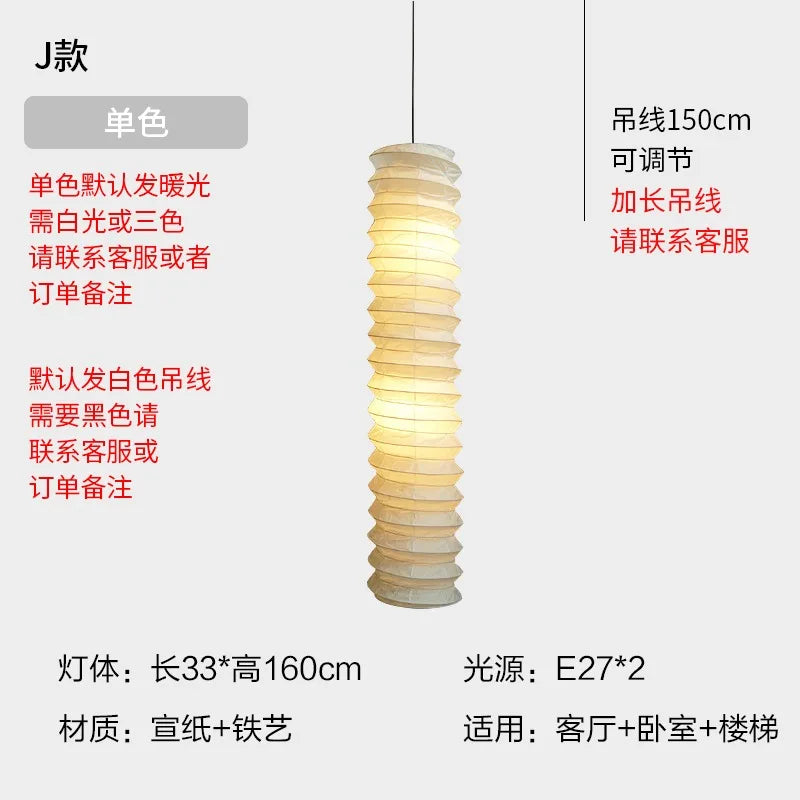 A tall cylindrical warm glowing pendant light with rice paper folds over an iron frame akari noguchi yong design
