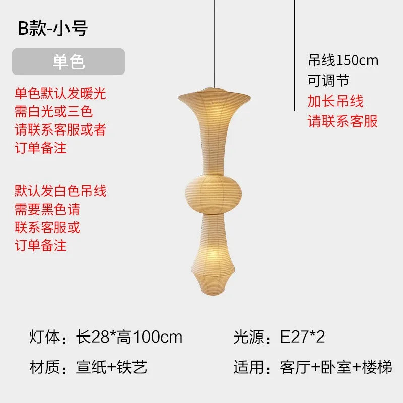 Beige akari noguchi yong pendant lights made of rice paper with a flared top and tiered sculptural body for home decor