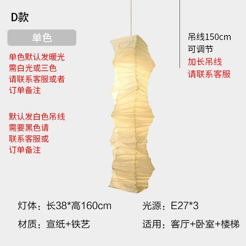 Beige accordion-folded akari noguchi yong rice paper pendant light with metal frame on adjustable 150cm cord