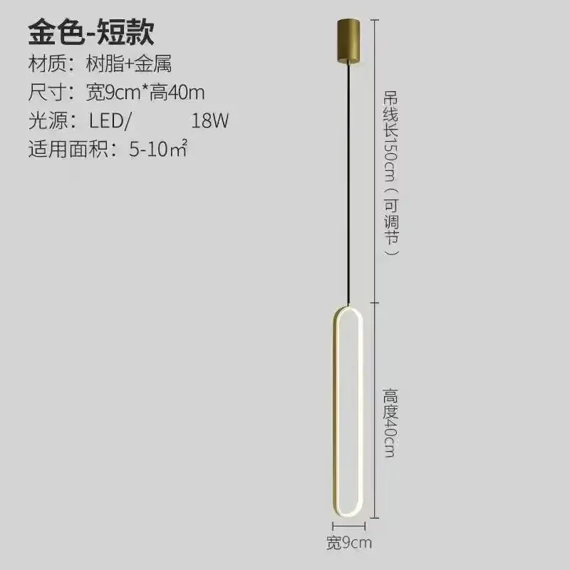 Gold-colored minimalist aluminium led chandelier with sleek elongated oval resin and metal design for dining room