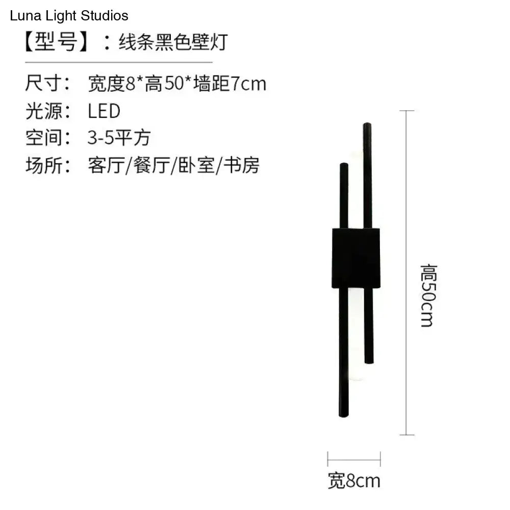 Modern marble led wall lamp featuring a black minimalist design with two vertical rods and a central rectangular base