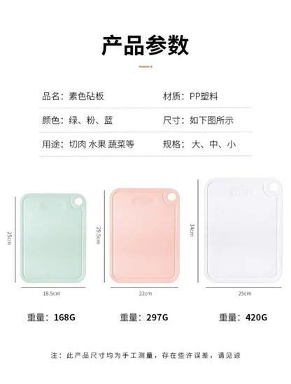 Pastel green pp5 plastic kitchen cutting board set with rounded corners and hanging hole by decorbites kitchen cutting