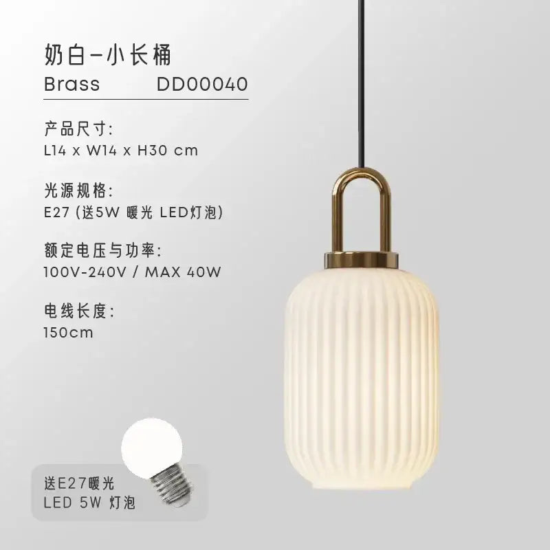 A sleek cream-colored ribbed glass pendant light with brass fixture and chain for dining room pendant lights