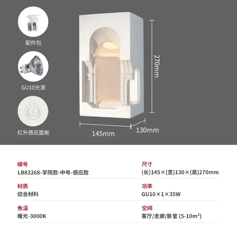 White arched wall sconce with sculptural stone design and embedded night light for minimalist corridor lighting