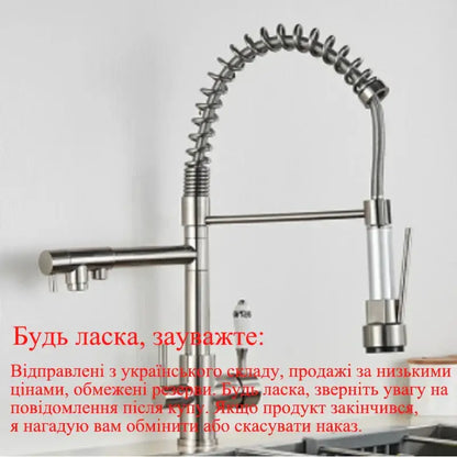 Stainless steel decorbites dual mode water filter kitchen faucet with flexible coiled gooseneck spout and pull-down spray head
