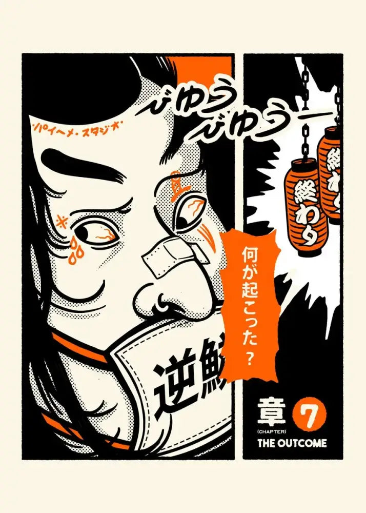 DecorBites™ takoyaki ramen canvas wall art featuring black and white japanese mask with orange accents and bilingual text