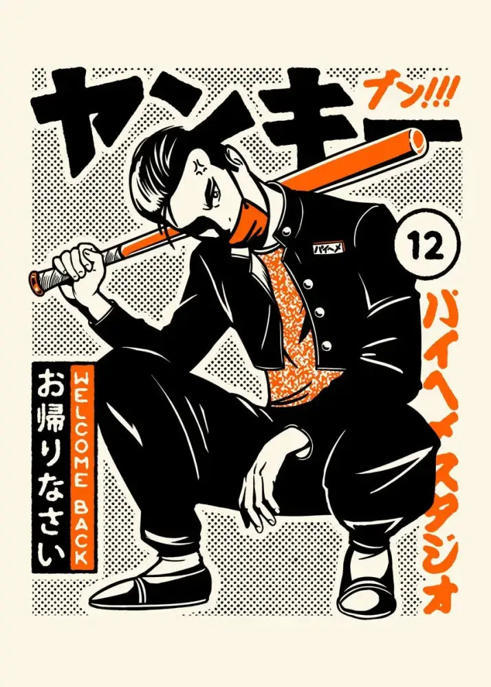 Decorbites™ takoyaki ramen canvas wall art featuring black and orange manga character with baseball bat in school uniform