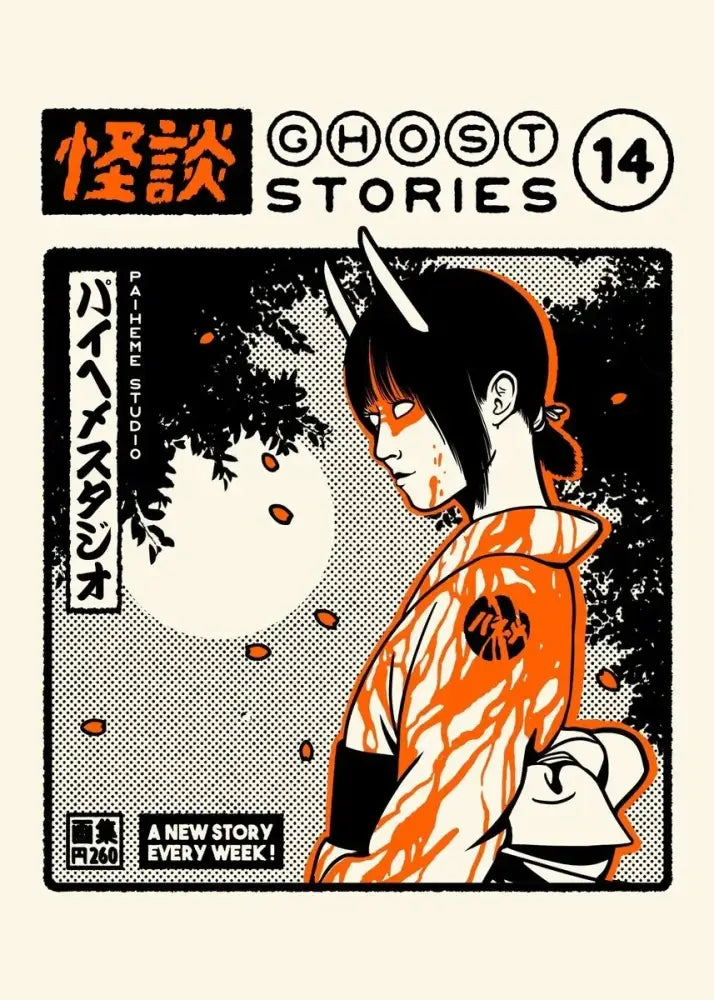 Decorbites takoyaki ramen canvas wall art featuring orange and black illustrated manga cover ghost stories 14 by paiheme studio