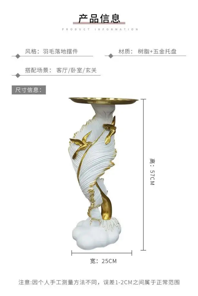 White and gold feather floor decoration side table with resin and metal construction and a golden rim for living room use
