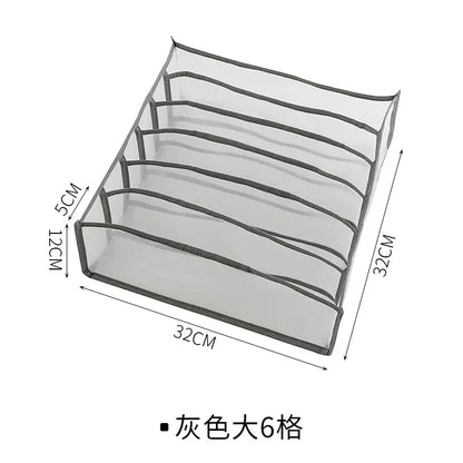 Gray mesh organizer box set with six compartments measuring 32cm by 32cm by 12cm for bedroom wardrobe storage